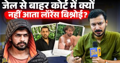 Salman, Tiger पर हमले के बावजूद Lawrence Bishnoi को अदालत में पेश क्यों नहीं किया जाता? Explained