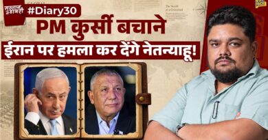 srael Election 2026: कौन बनाएगा सरकार? अरब पार्टियों और हरेदी वोट का पूरा गणित | Sultan Ki Diary
