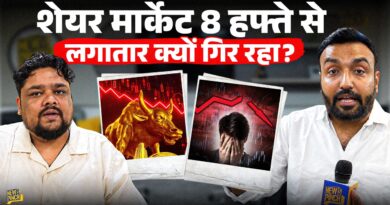 Stock Market गिरने के पीछे रुपया? इतिहास में सबसे बड़ी गिरावट क्यों देखनी पड़ रही? Nifty Sensex