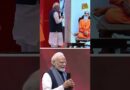 Swami Chinmayananda के होलोग्राम से PM Modi की बातचीत का वीडियो वायरल