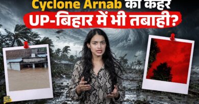 UP-बिहार में Cyclone Arnab मचाएगा तबाही? लाल आसमान के पीछे का सच क्या?