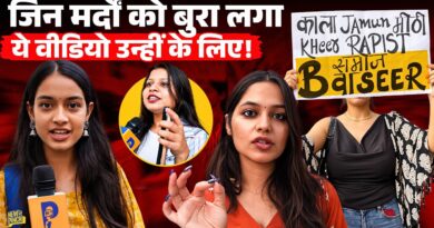 “मर्दों का क्या भरोसा?” Viral Women Protest में गुस्साई महिलाओं ने मर्दों पर क्या क्या कहा?