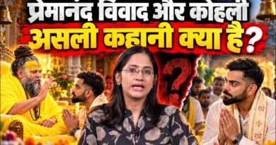 शिष्य की मौत से Virat Kohli तक… Premanand Maharaj के आश्रम में आखिर हुआ क्या?