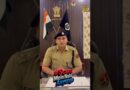 WhatsApp पर Scam का नया तरीका, Rajasthan Police के IPS Amit Budania ने  सतर्क किया