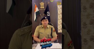 WhatsApp पर Scam का नया तरीका, Rajasthan Police के IPS Amit Budania ने  सतर्क किया