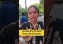 Youth Congress  की नेशनल सेक्रटरीके साथ पुलिस ने की मारपीट?