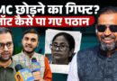 Yusuf Pathan जिस प्लॉट के लिए Gujarat सरकार से लड़ रहे, वो अब कैसे मिला? क्रोनोलॉजी समझिए